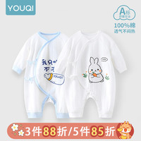优奇婴儿衣服新生儿纯棉连体衣春秋初生儿0-3个月宝宝内衣刚出生睡衣 2件【四季款】小奶瓶+小兔子 52cm