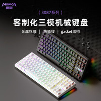 魔咖 MONKA  3087 Pro 无线机械键盘 混光单模版 红轴