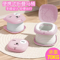 HERO THRIVE儿童马桶坐便器婴幼儿男女小孩旅行马桶折叠外出便携式便盆 【樱花粉】升级加大胖宝宝也可坐 1个便携袋+5包吸水沙+15个垃圾袋