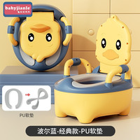 babyjianle婴儿男女宝宝幼儿童小马桶坐便器卡通幼儿家用便盆尿盆 黄色PU款+刷子(6个月-5岁)