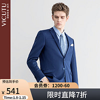 VICUTU 威可多 西服套装上装商务纯羊毛男 VRS99312898 蓝色 180/100B