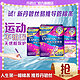 TAMPAX 丹碧丝 易推导管卫生棉条48支普通/量大加奢柔护垫22片