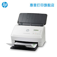 HP 惠普 ScanJet Enterprise Flow 5000 s5财务集中版高速扫描仪（含条码采集器）