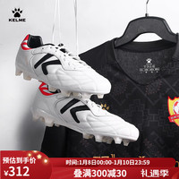 KELME/卡尔美足球鞋男FG长钉防滑透气牛皮专业比赛球鞋成人ZX80011018 白/红 40