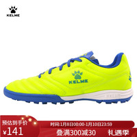 KELME/卡尔美成人TF足球鞋男比赛碎钉球鞋儿童防滑透气足球鞋 荧光黄/宝蓝 40