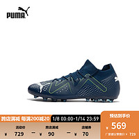 PUMA 彪马 男子人造草坪足球鞋短钉 FUTURE MATCH MG 107373 藏青色-白-绿色-03 40