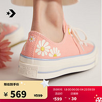 匡威（Converse） 1970S女清新小雏菊印花低帮帆布鞋A09107C A09107C 36.5