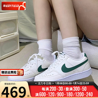 NIKE 耐克 女鞋春春户外透气COURT运动鞋休闲鞋轻便小白鞋板鞋 FQ8892-133 36