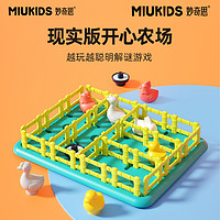 MIUKIDS 妙奇思 开心农场小动物桌游儿童益智思维训练专注互动汇乐玩具早教