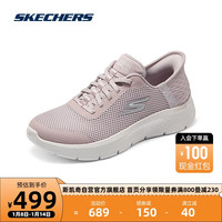  SKECHERS/斯凯奇 舒适透气 健步鞋  茱萸粉/MVE(女) 37