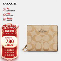 COACH 蔻驰 女士C纹印花手拿包零钱包卡包证件包奶茶色PVC配皮C3309IMNLJ