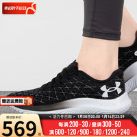 安德玛(Under Armour)女鞋子 2024夏季舒适时尚运动鞋缓震透气耐磨轻质休闲跑步鞋 3025662-003 37.5