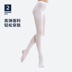 DECATHLON 迪卡侬 儿童舞蹈袜女练功专用袜子薄款芭蕾连裤袜芭蕾舞袜春秋KIDX