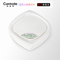 CARMATE 快美特 新车汽车内除甲醛用品非竹炭包吸甲醛消除异味净味炭膏