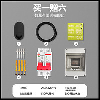 云亿兆 新能源电动汽车通用充电桩器家用7KW32A比亚迪特斯拉长安东风吉利