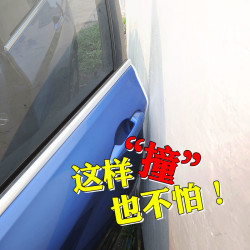 雷捷 汽车门防撞条汽车门边减震垫缓冲垫防撞贴保护神器开门胶条免粘贴