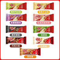 Nestlé 雀巢 脆脆鲨巧克力威化饼干20条混合