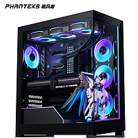 PHANTEKS 追风者 NV5S黑无立柱海景房E-ATX台式电脑机箱