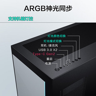 PHANTEKS 追风者 NV5S E-ATX机箱 黑色