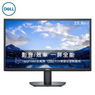 戴尔（DELL）23.8英寸 办公显示器 FHD IPS FreeSync 低蓝光不闪屏 支持壁挂 DVI+VGA 电脑显示屏 SE2422HM