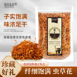 易茗金居 新会虫草花  240g 菌菇特产 炖汤煲汤配料 大孢子头 虫草花 味道香 80g*3袋 (子实饱满  味浓足干)
