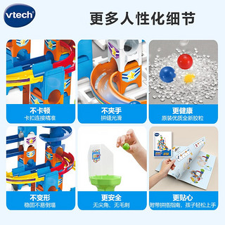 伟易达（VTECH） 积木轨道滚珠大冒险系列大颗粒拼装STEAM教4岁+儿童玩具新年 旋风轨道积木套装