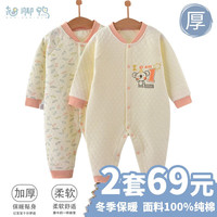 翘脚鸭 婴儿衣服新生儿连体衣秋冬季保暖夹棉春秋款满月宝宝睡衣A类纯棉 灰白小树懒【2件套】（保暖款） 59码（建议0-3个月）