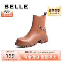 BeLLE 百丽 切尔西靴女冬季商场靴子厚底女靴加绒齿轮鞋短靴X1P2DDD1