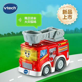 vtech 伟易达 神奇轨道车 消防车 声光音乐小车1-5岁儿童玩具