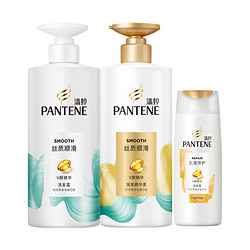 PANTENE 潘婷 氨基酸洗发水丝质顺滑洗500g+护500g+洗80g女士男女通用套装