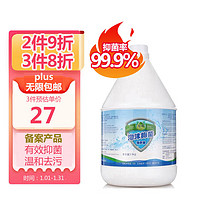 RUISHEN 锐神 抑菌泡沫洗手液3.5kg消毒级食品行业家庭酒店车间餐厅淡香补充装