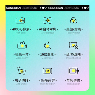 松典（SONGDIAN） 数码相机迷你ccd小卡片机高中生校园高清照相机 黑色 标配+64G内存卡