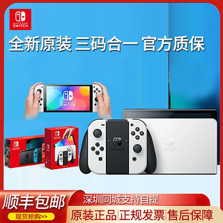 便携式游戏机Switch OLED 日版 马里奥红限定版