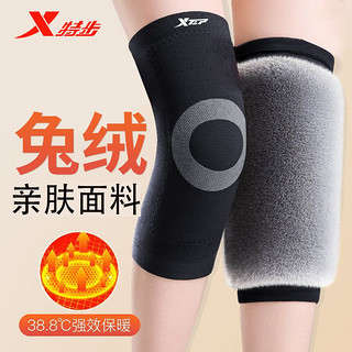 XTEP 特步 护膝男女护膝盖 加绒款黑 XL码一对装