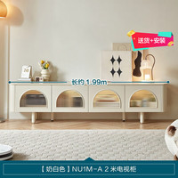 LINSY KIDS简约现代客厅电视柜收纳储物柜一体法式奶油风家用落地柜NU1LM 2米电视柜