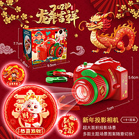 imybao 麦宝创玩 儿童早教投影玩具 新年红3卡24图案-中文彩盒