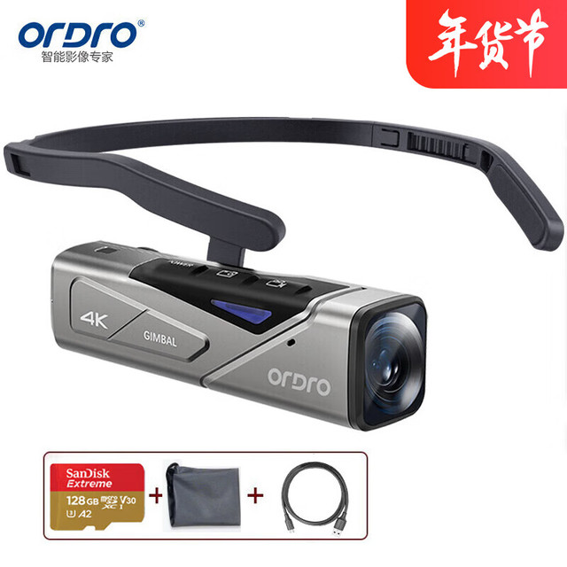 移动端：ORDRO 欧达 EP7头戴4K摄像机运动相机高清家用录像机云台增稳摄影机随身记录仪 抖音vlog短视频直播