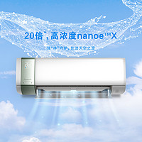 Panasonic 松下 J9KR10一级强速冷暖壁挂式空调20倍纳诺怡除菌WiFi智能大1匹