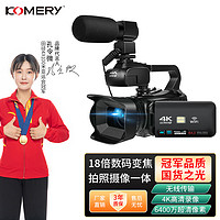 高清录像机DV抖音快手直播拍摄短视频手持便携式防抖会议 RX300 套餐六