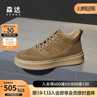 森达时尚工装靴男户外休闲厚底短靴1LM01DD3 黄色单里 39
