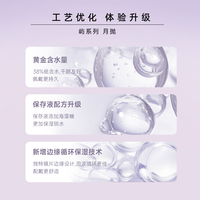 EYEPONY 美瞳月抛2片月晕灰屿麋褐彩色近视隐形眼镜视客