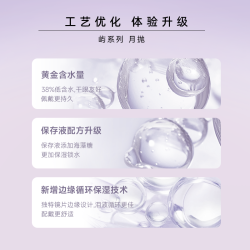 EYEPONY 美瞳月抛2片月晕灰屿麋褐彩色近视隐形眼镜视客