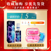 康视达 美瞳半年抛女官网灰色大小直径彩色隐形眼镜艾魅K