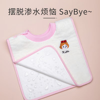 儿童洗漱巾婴儿毛巾刷牙擦脸防水围嘴不湿衣漱口水巾宝宝洗脸围兜