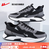 回力 男鞋运动鞋男秋季透气网鞋子男跑步鞋百搭休闲鞋增高老爹鞋 黑色 【网面透气】 41