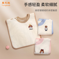 儿童洗漱巾宝宝防水围兜洗脸刷牙不湿衣多功能婴儿毛巾擦嘴口水巾