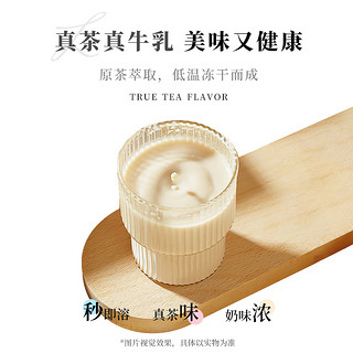 MikooLab 迷你罐牛乳茶茉莉奶绿港式奶茶冲泡饮料咖啡拿铁饮品