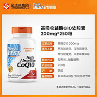 Doctor's BEST 多特倍斯 辅酶Q10还原型软胶囊 100mg 60粒