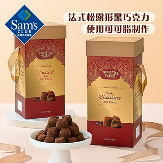 Sam'sChocmod 松露形黑巧克力 700g