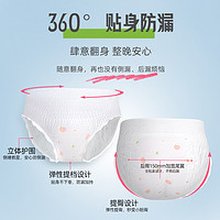 88VIP：植护 安心睡裤女月经期用防漏拉拉裤夜用产妇卫生巾5片